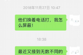 舞钢对付老赖：刘小姐被老赖拖欠货款